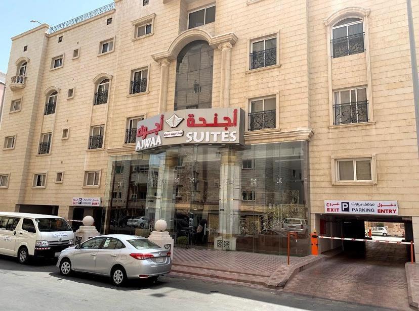 Ajwaa Suites ジェッダ エクステリア 写真
